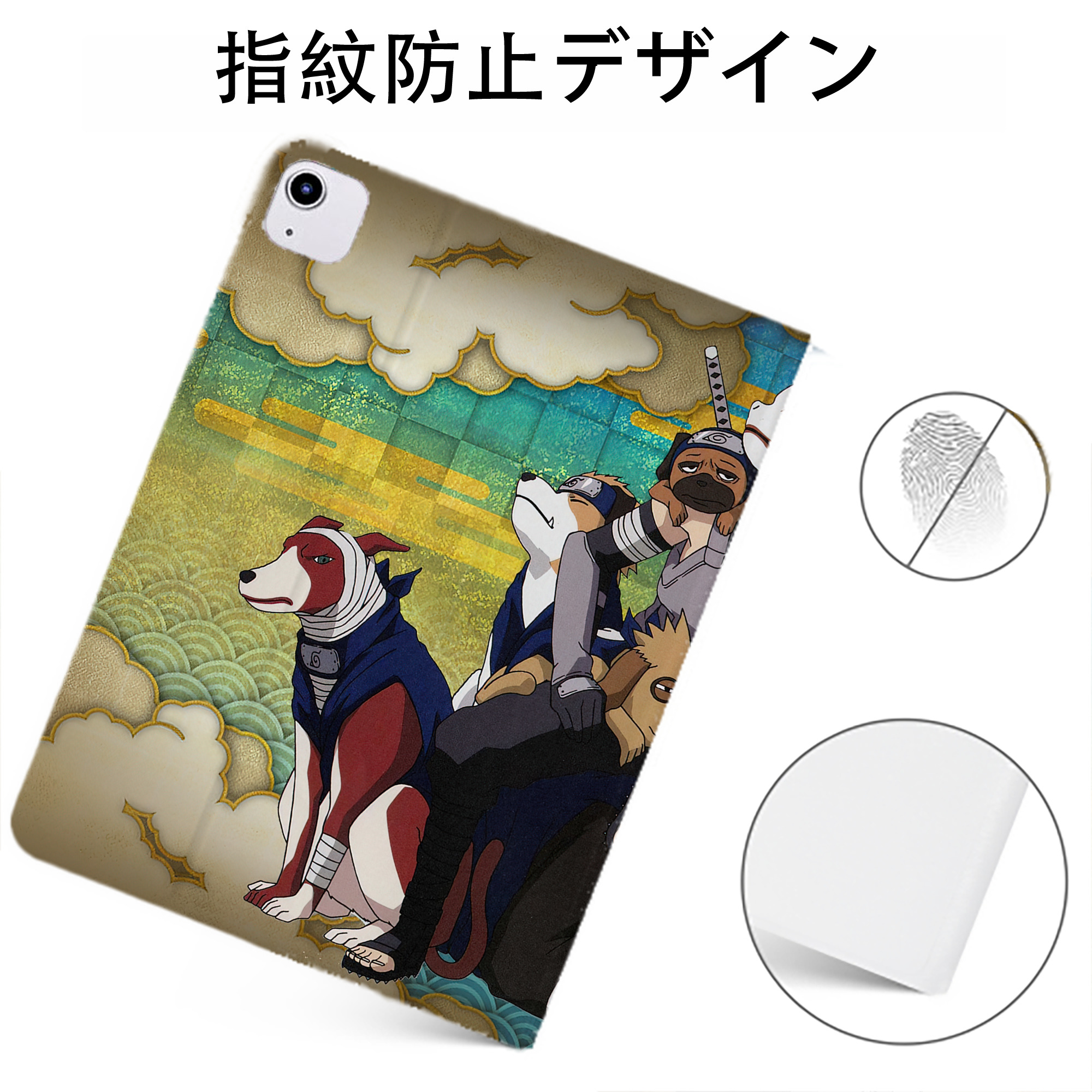 （画像用） NARUTO -ナルト- NARUTO -ナルト- 疾風伝 IPadケース ペンホルダー付き ブックスタイルデザイン